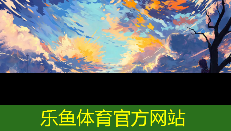 网球网上转球什么意思啊