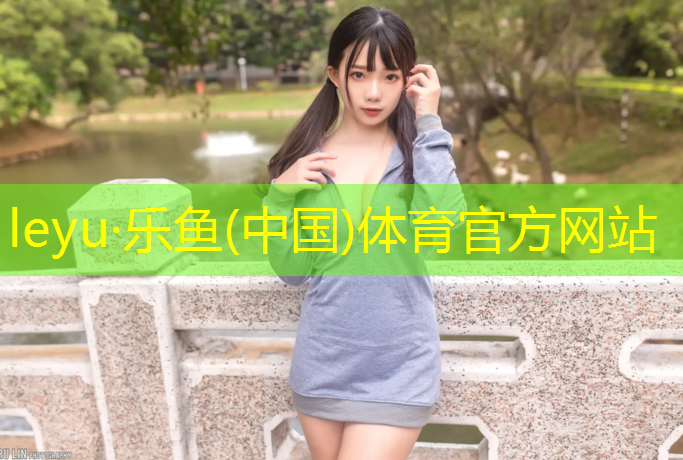 乒乓球台磕破脸