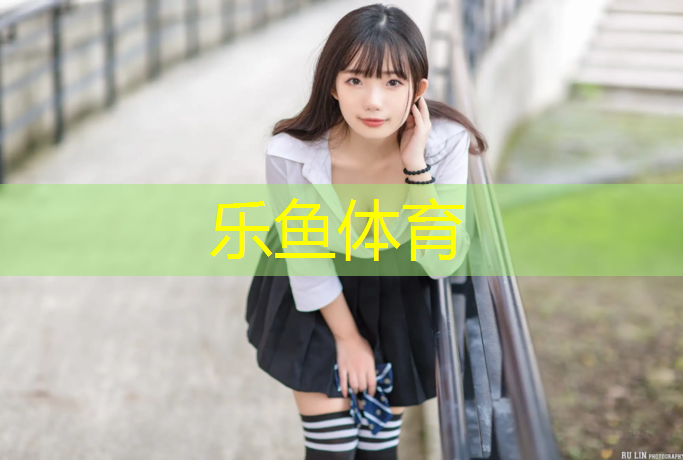 塑胶跑道材料取样检测操作规范，保障您的健康