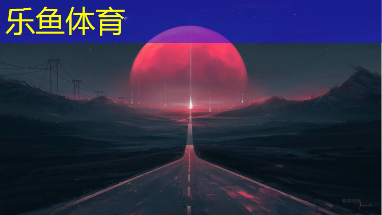 乒乓球台面应该多厚