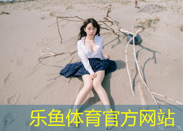 体操垫宝宝用