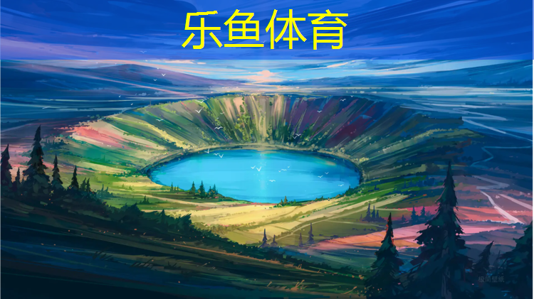 战神2跑塑胶跑道