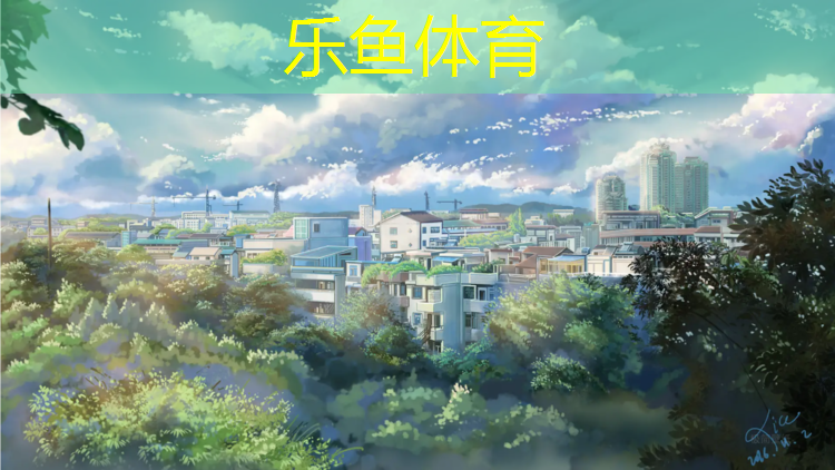 温州公园塑胶跑道