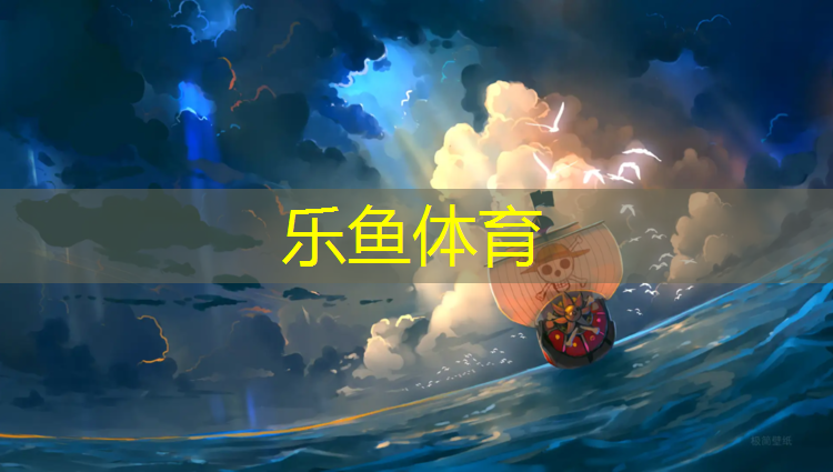 跆拳道护具应该踢哪