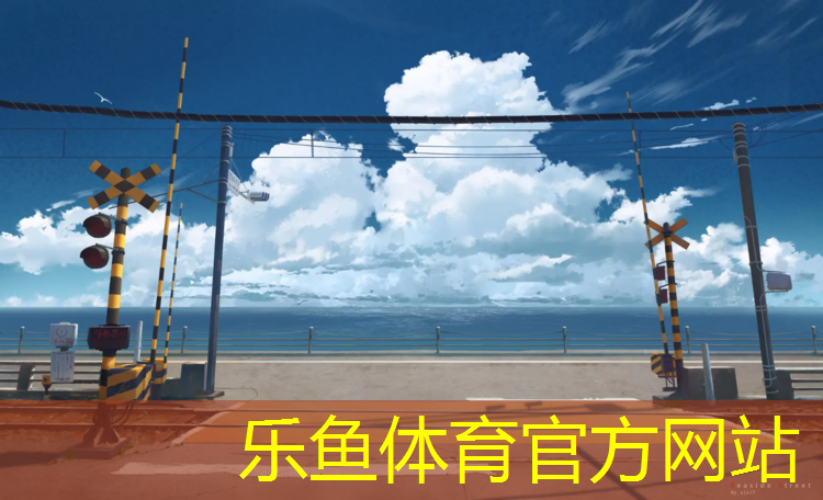 辽宁幼儿园塑胶跑道