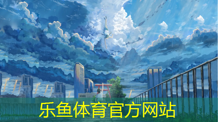 合川幼儿园塑胶跑道