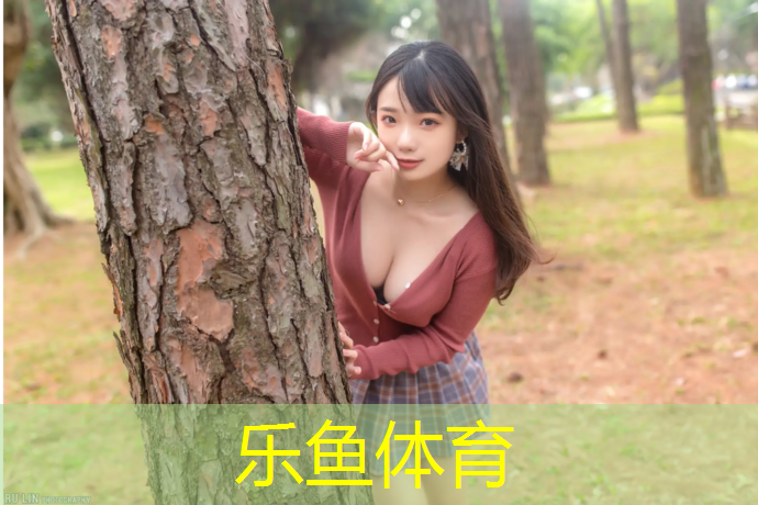 内乡体育场塑胶跑道