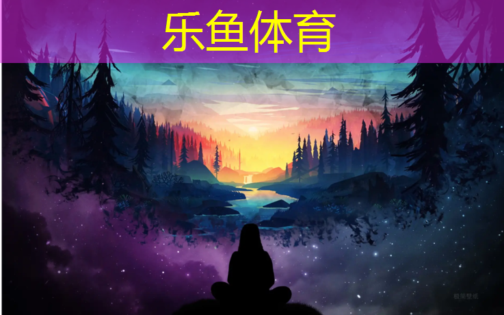 吕梁体育塑胶跑道费用