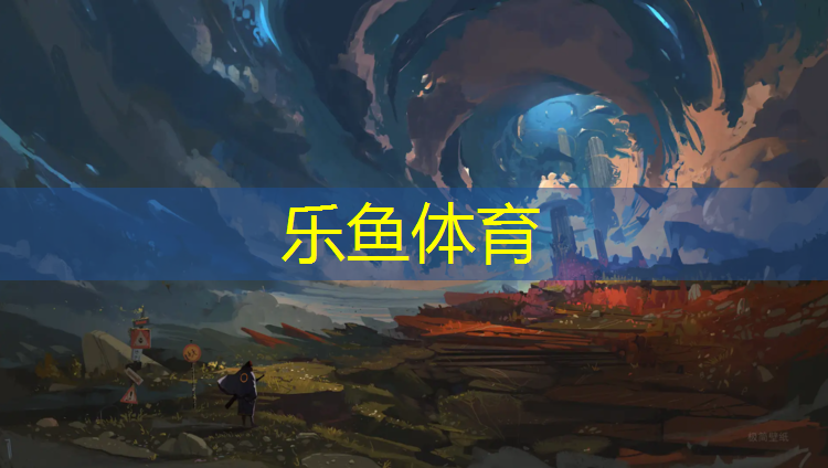 深圳龙岗公园塑胶跑道