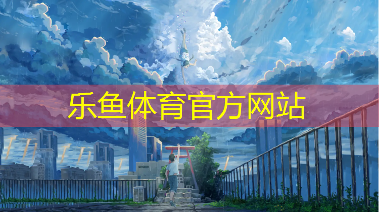 扬州小区塑胶跑道环保