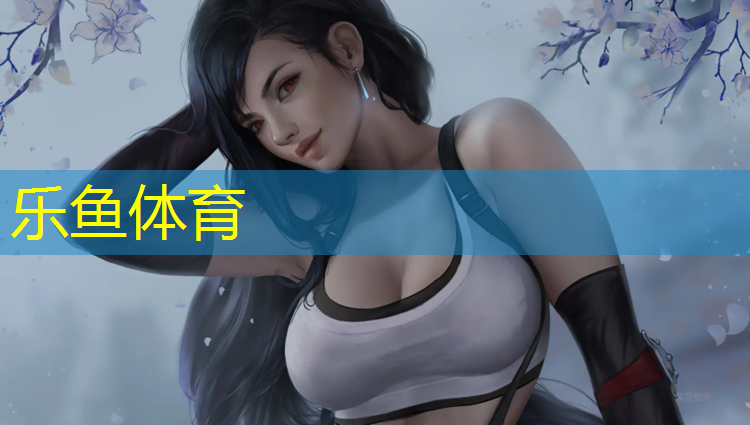 塑胶跑道行业利润
