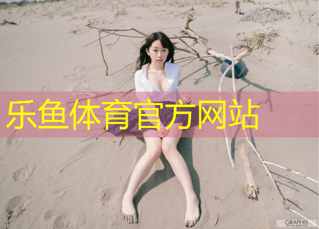 碧桂园小区塑胶跑道
