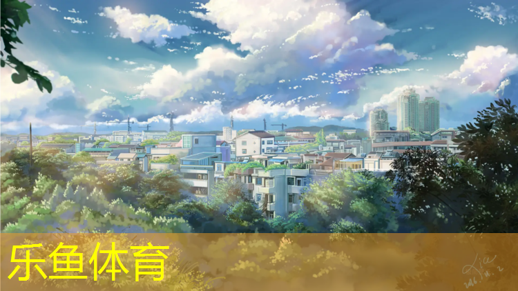原生橡胶塑胶跑道