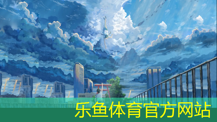 兴平篮球场塑胶跑道