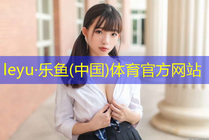 塑胶跑道铲除施工工艺