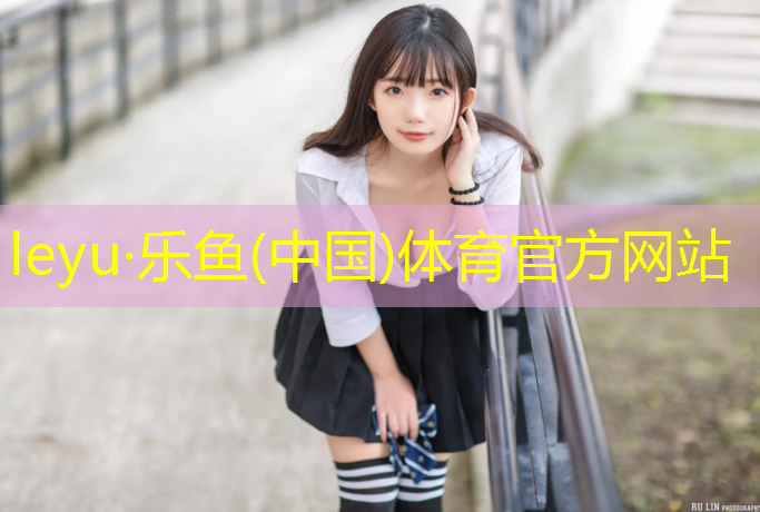 奎屯混合型塑胶跑道
