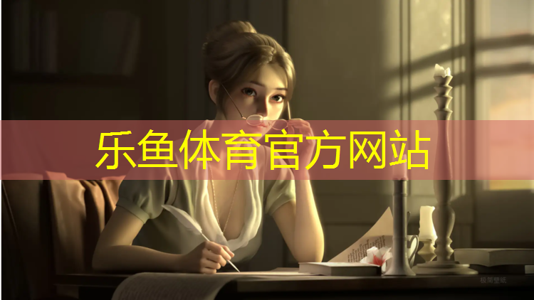 中润大道塑胶跑道