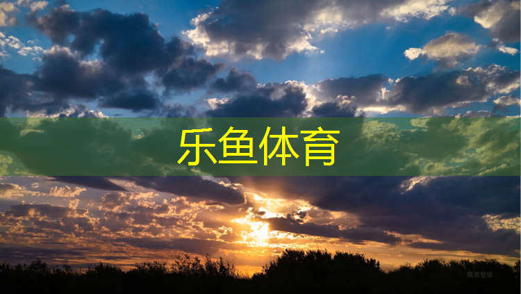 塑胶跑道粘住鞋子