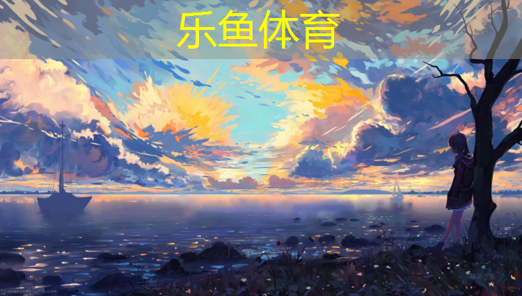 三明老年塑胶跑道