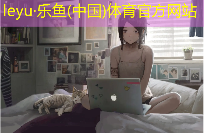 永康定制塑胶跑道