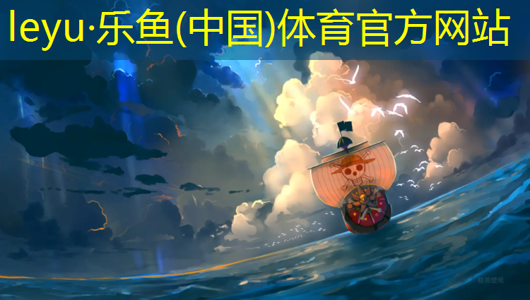 塑胶跑道没干被踩到
