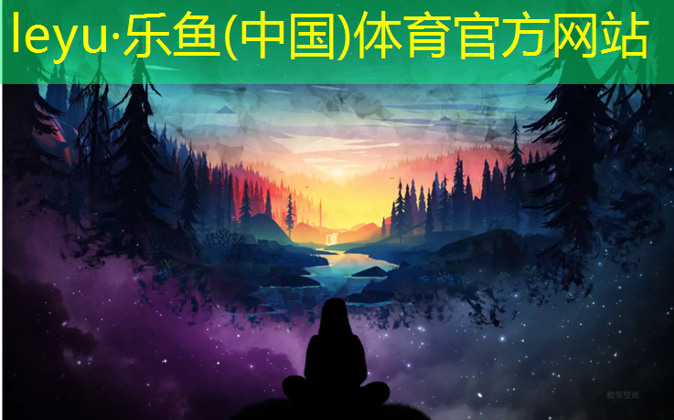 白山塑胶跑道材料工程