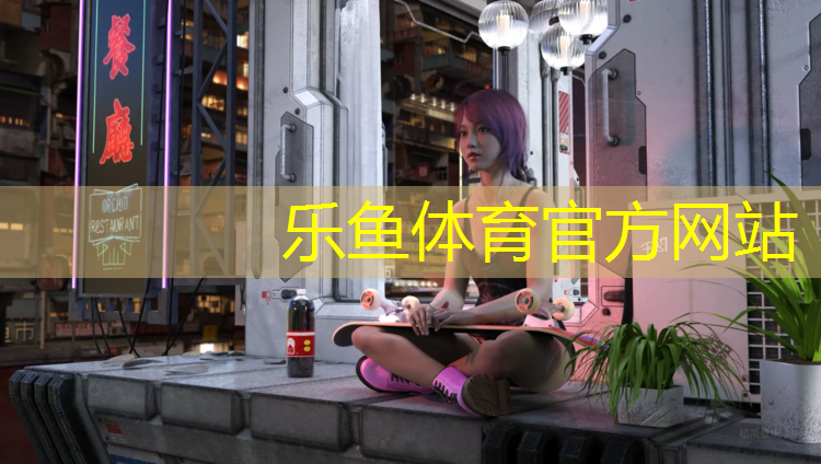 上下坡塑胶跑道叫什么_