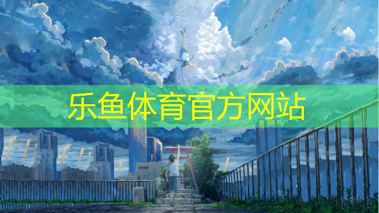 小班幼儿园体操垫游戏