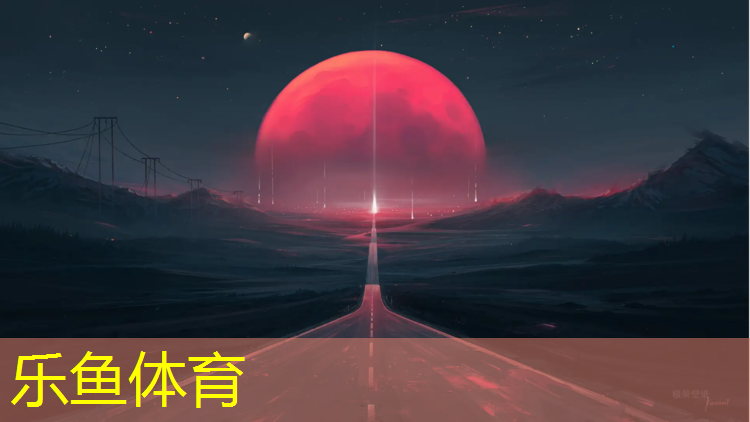 东莞塑胶跑道商家出租