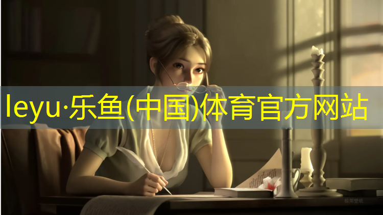南开学校塑胶跑道报价明细