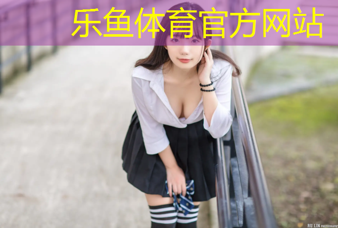 坦洲七村小学塑胶跑道