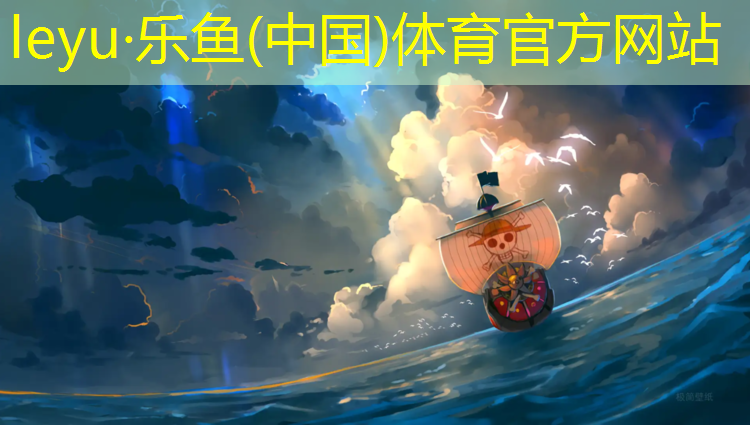 郑州塑胶跑道线路图