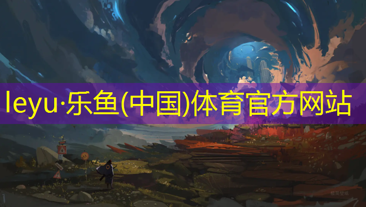 临海学校塑胶跑道施工价格