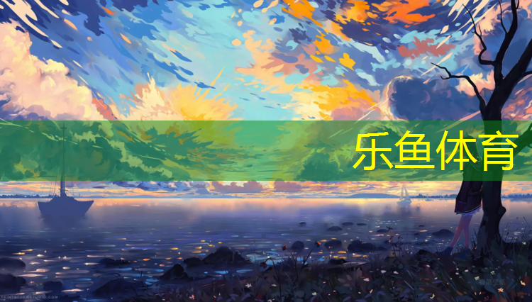 体操垫用来跳高