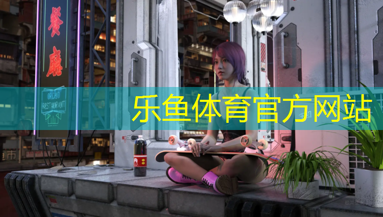 塑胶跑道训练场项目