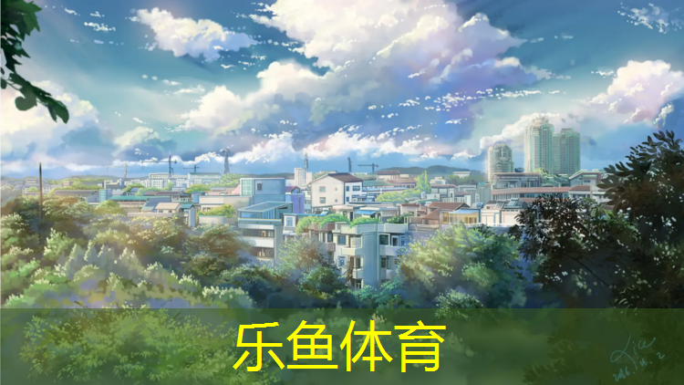 东丽区全塑型塑胶跑道价格