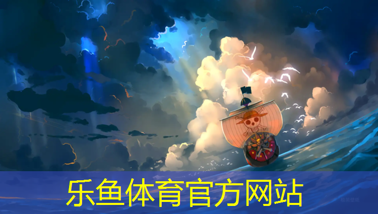 六安篮球塑胶跑道