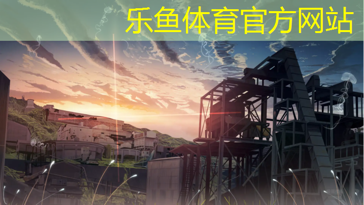 垦利体育公园塑胶跑道在哪_