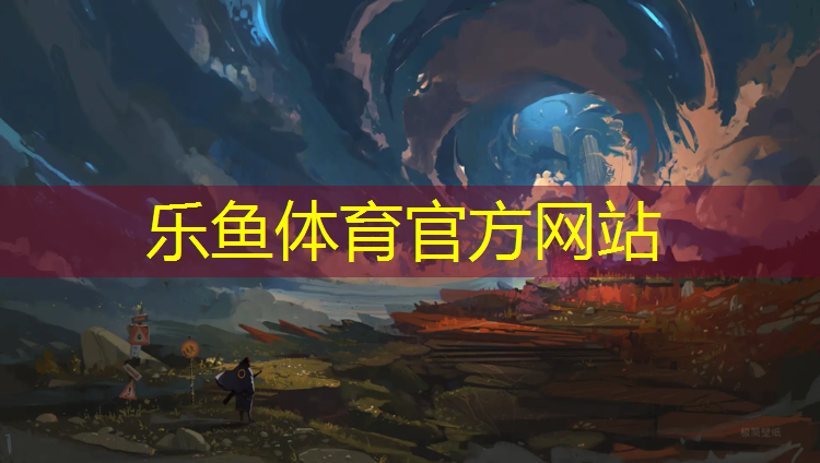 跆拳道护具正确佩戴方式