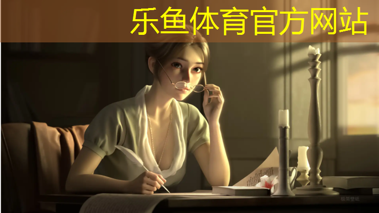 塑胶跑道颗粒源头