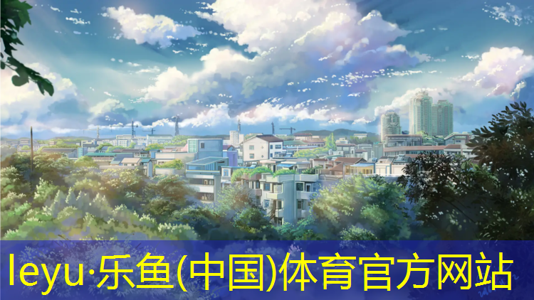 塑胶跑道固化如何处理好