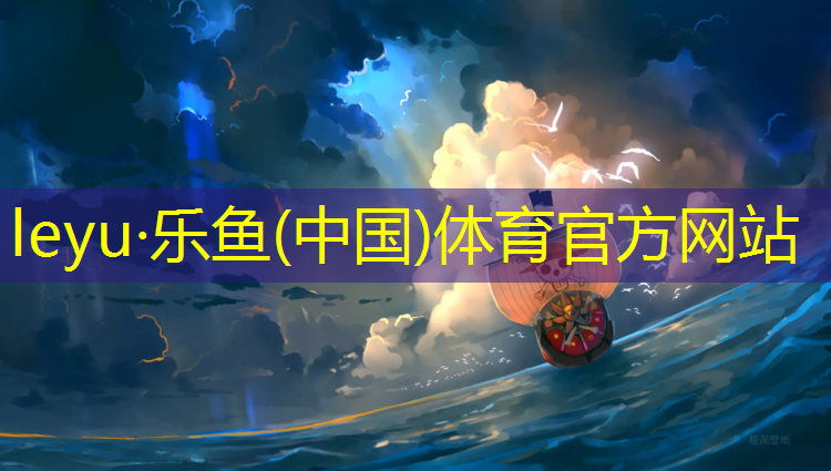 南昌球场塑胶跑道承接