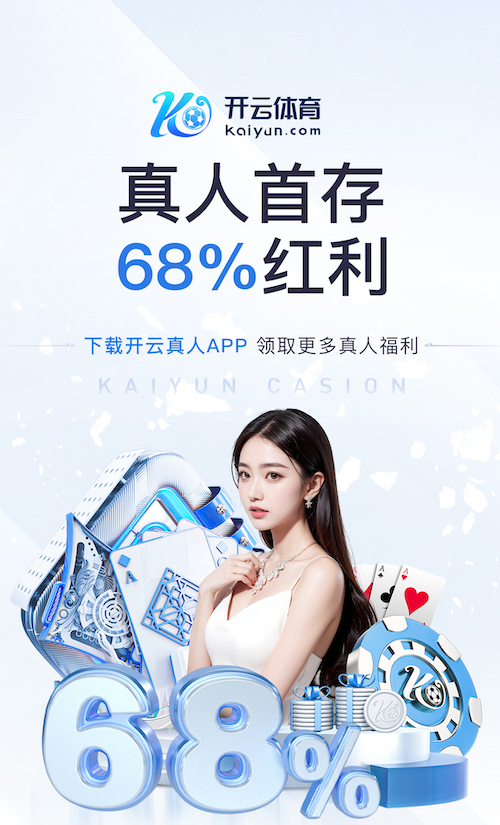 开云体育 户外健身器材为克服台阶恐惧症提供解决方案。